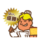 筋肉カステラ（個別スタンプ：6）