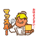 筋肉カステラ（個別スタンプ：14）