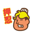 筋肉カステラ（個別スタンプ：19）