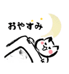 なんか力が抜ける♪おぜっきースタンプ♪②（個別スタンプ：3）