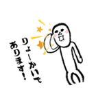 なんか力が抜ける♪おぜっきースタンプ♪②（個別スタンプ：16）