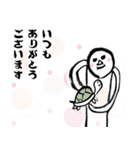なんか力が抜ける♪おぜっきースタンプ♪②（個別スタンプ：20）