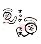 なんか力が抜ける♪おぜっきースタンプ♪②（個別スタンプ：28）