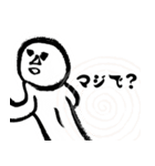 なんか力が抜ける♪おぜっきースタンプ♪②（個別スタンプ：31）