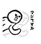 なんか力が抜ける♪おぜっきースタンプ♪②（個別スタンプ：32）