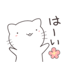 ゆるいねこ春夏秋冬スペシャル（個別スタンプ：1）