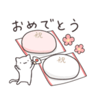 ゆるいねこ春夏秋冬スペシャル（個別スタンプ：2）