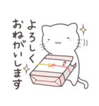 ゆるいねこ春夏秋冬スペシャル（個別スタンプ：3）