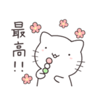 ゆるいねこ春夏秋冬スペシャル（個別スタンプ：5）