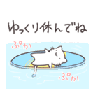 ゆるいねこ春夏秋冬スペシャル（個別スタンプ：17）
