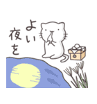ゆるいねこ春夏秋冬スペシャル（個別スタンプ：23）