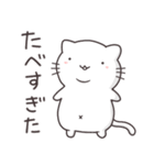 ゆるいねこ春夏秋冬スペシャル（個別スタンプ：28）