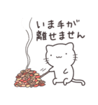 ゆるいねこ春夏秋冬スペシャル（個別スタンプ：29）