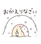 ゆるいねこ春夏秋冬スペシャル（個別スタンプ：39）