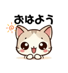 毎日使える＊ねこちゃんスタンプ（個別スタンプ：2）