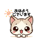 毎日使える＊ねこちゃんスタンプ（個別スタンプ：3）