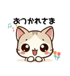 毎日使える＊ねこちゃんスタンプ（個別スタンプ：5）