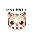 毎日使える＊ねこちゃんスタンプ（個別スタンプ：6）