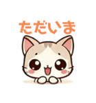 毎日使える＊ねこちゃんスタンプ（個別スタンプ：8）