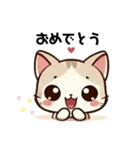 毎日使える＊ねこちゃんスタンプ（個別スタンプ：14）