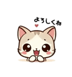 毎日使える＊ねこちゃんスタンプ（個別スタンプ：16）