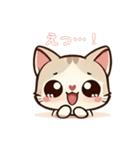 毎日使える＊ねこちゃんスタンプ（個別スタンプ：19）