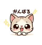 毎日使える＊ねこちゃんスタンプ（個別スタンプ：22）