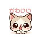 毎日使える＊ねこちゃんスタンプ（個別スタンプ：24）