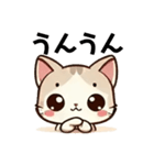 毎日使える＊ねこちゃんスタンプ（個別スタンプ：26）