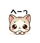 毎日使える＊ねこちゃんスタンプ（個別スタンプ：27）