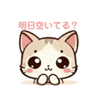 毎日使える＊ねこちゃんスタンプ（個別スタンプ：31）