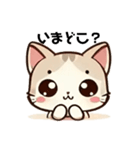 毎日使える＊ねこちゃんスタンプ（個別スタンプ：32）