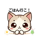 毎日使える＊ねこちゃんスタンプ（個別スタンプ：33）