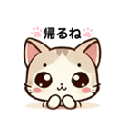 毎日使える＊ねこちゃんスタンプ（個別スタンプ：36）