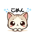 毎日使える＊ねこちゃんスタンプ（個別スタンプ：38）