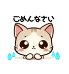 毎日使える＊ねこちゃんスタンプ（個別スタンプ：39）