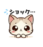 毎日使える＊ねこちゃんスタンプ（個別スタンプ：40）
