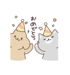 うちの子万歳@ちことあろ（個別スタンプ：19）