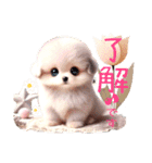 ふわふわもこもこ動物の赤ちゃんスタンプAI（個別スタンプ：3）