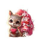 ふわふわもこもこ動物の赤ちゃんスタンプAI（個別スタンプ：10）