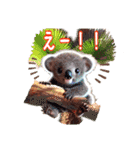 ふわふわもこもこ動物の赤ちゃんスタンプAI（個別スタンプ：24）