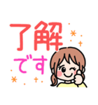 デカ文字・毎日使える優しい女の子（個別スタンプ：1）