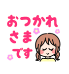 デカ文字・毎日使える優しい女の子（個別スタンプ：2）