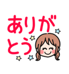 デカ文字・毎日使える優しい女の子（個別スタンプ：5）