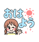 デカ文字・毎日使える優しい女の子（個別スタンプ：12）