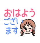 デカ文字・毎日使える優しい女の子（個別スタンプ：13）