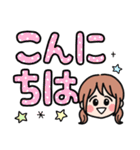 デカ文字・毎日使える優しい女の子（個別スタンプ：16）