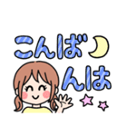 デカ文字・毎日使える優しい女の子（個別スタンプ：17）