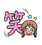 デカ文字・毎日使える優しい女の子（個別スタンプ：18）