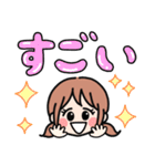 デカ文字・毎日使える優しい女の子（個別スタンプ：21）